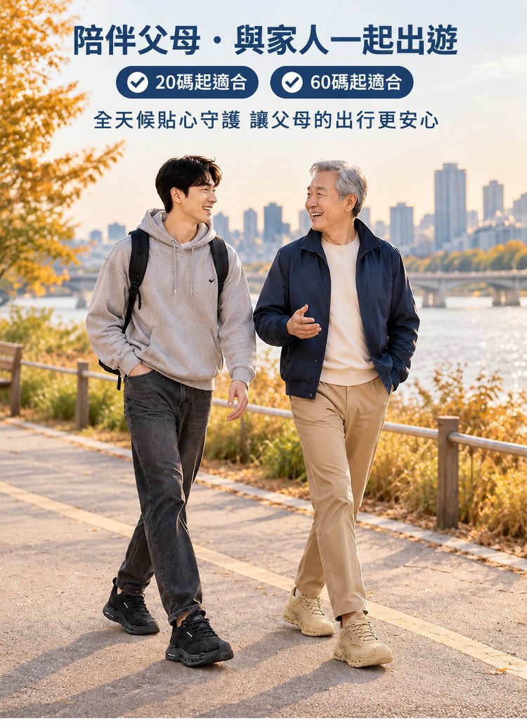5cm软底运动鞋户外复古鞋男_22.jpg