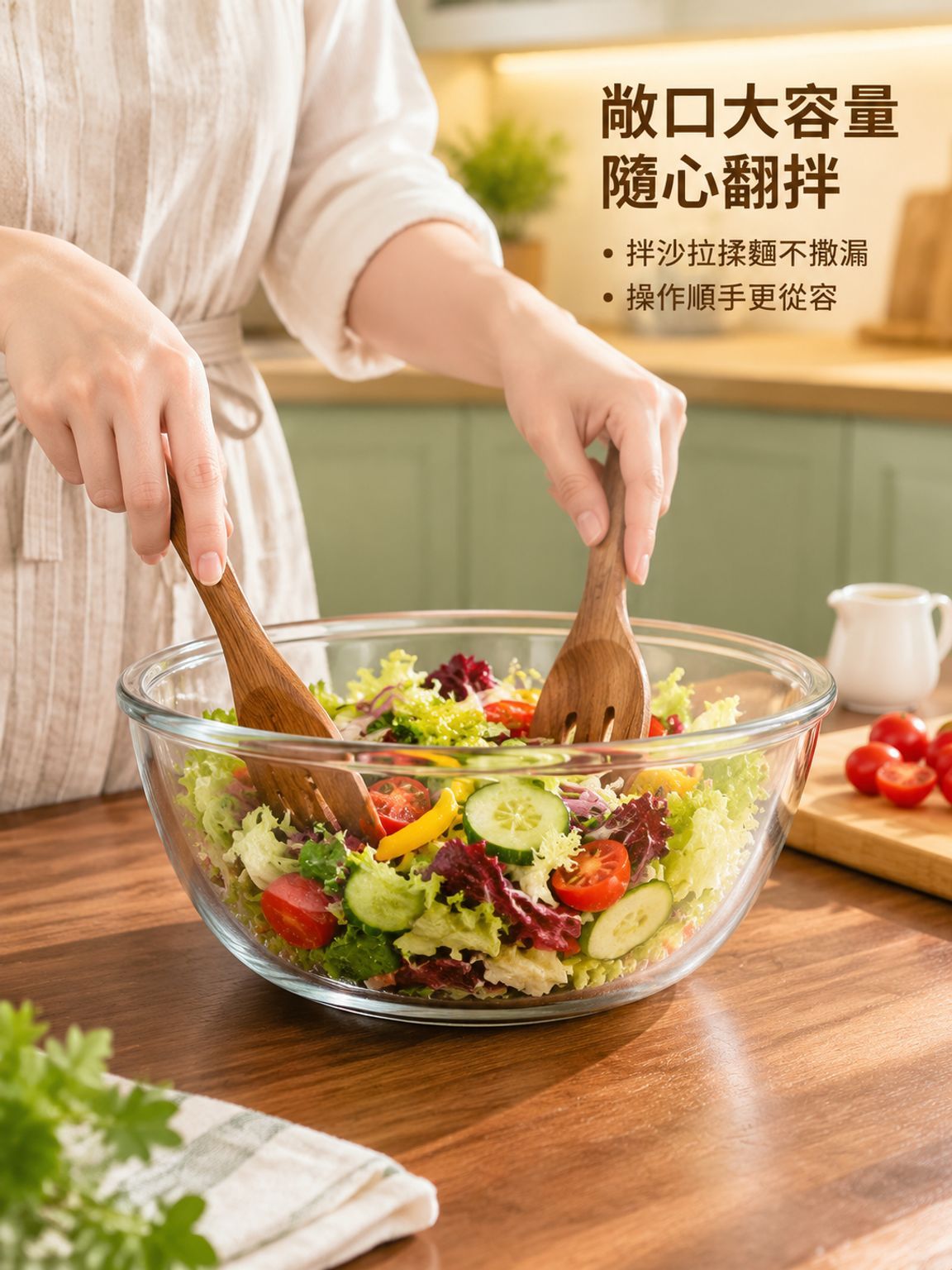 透明玻璃沙拉碗