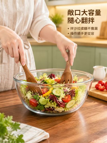 透明玻璃沙拉碗