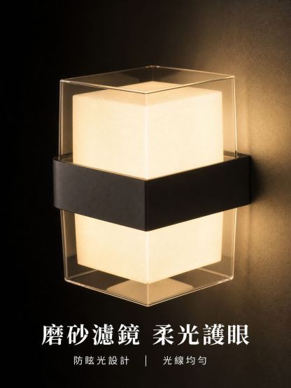 LED壁燈