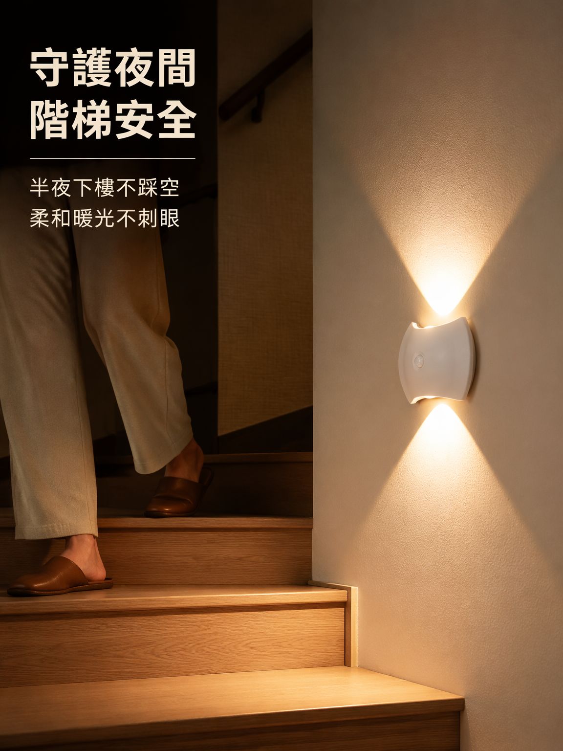 充電式磁吸壁燈