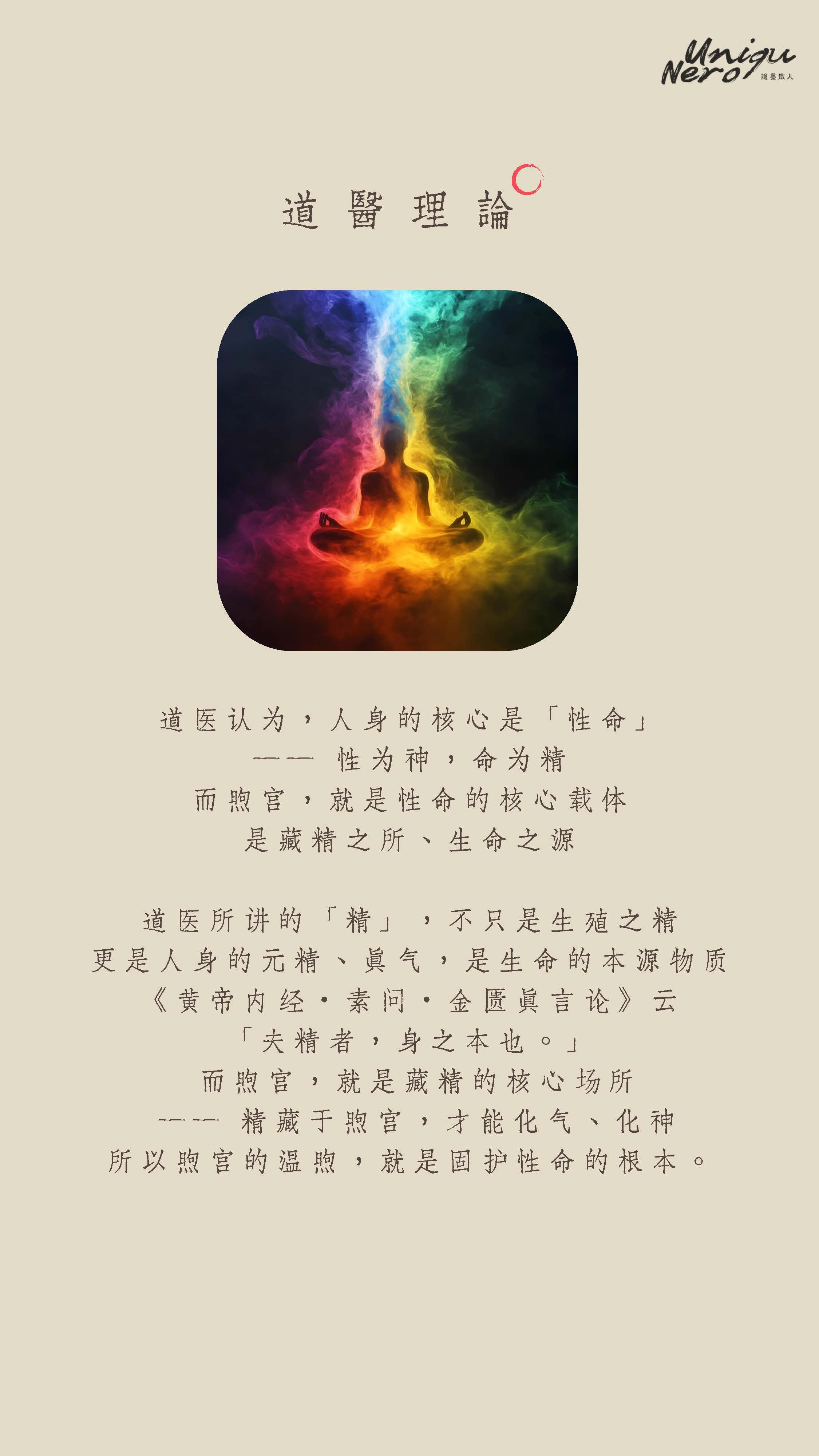 煦宮香
