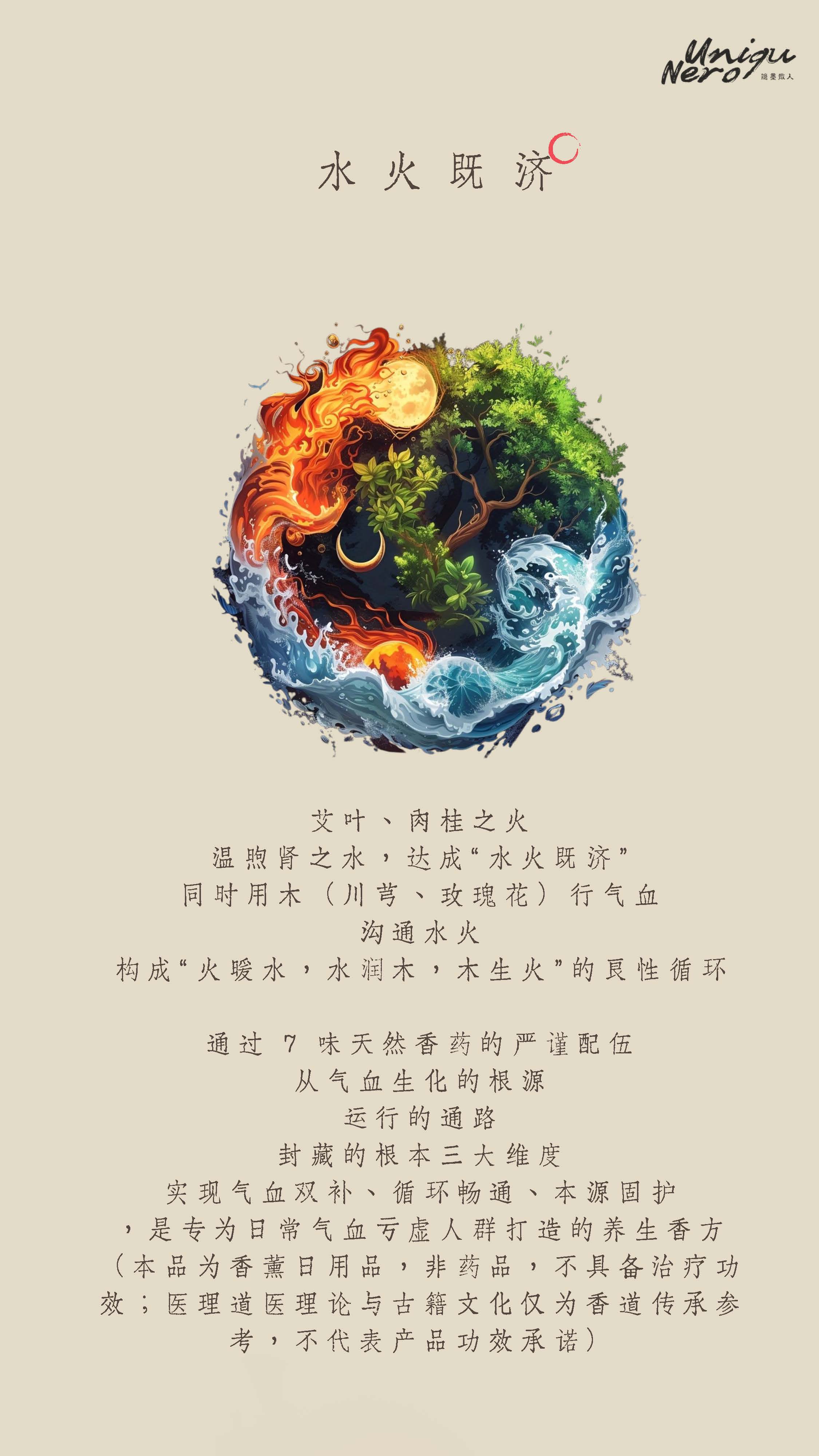 煦宮香