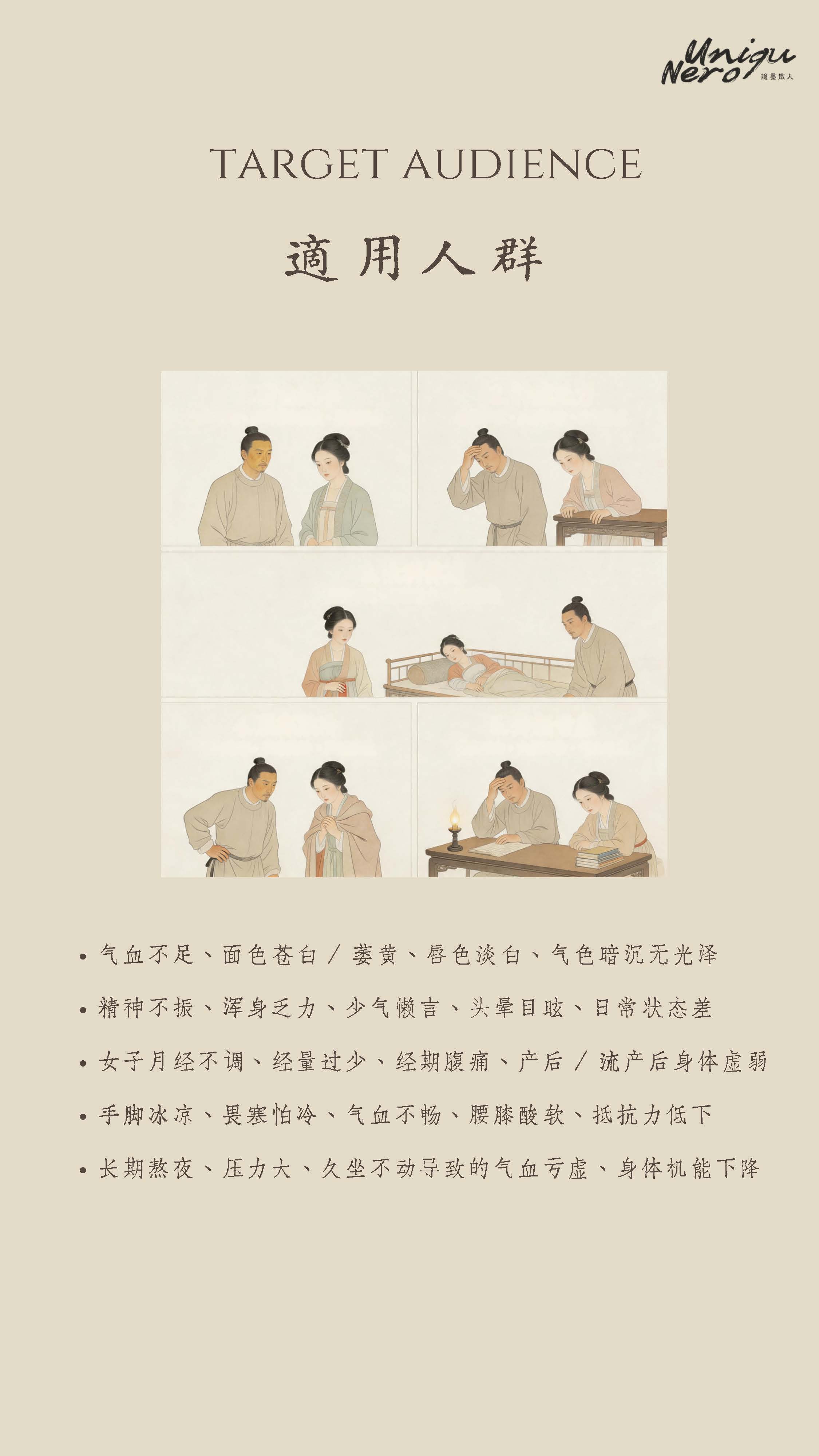 煦宮香