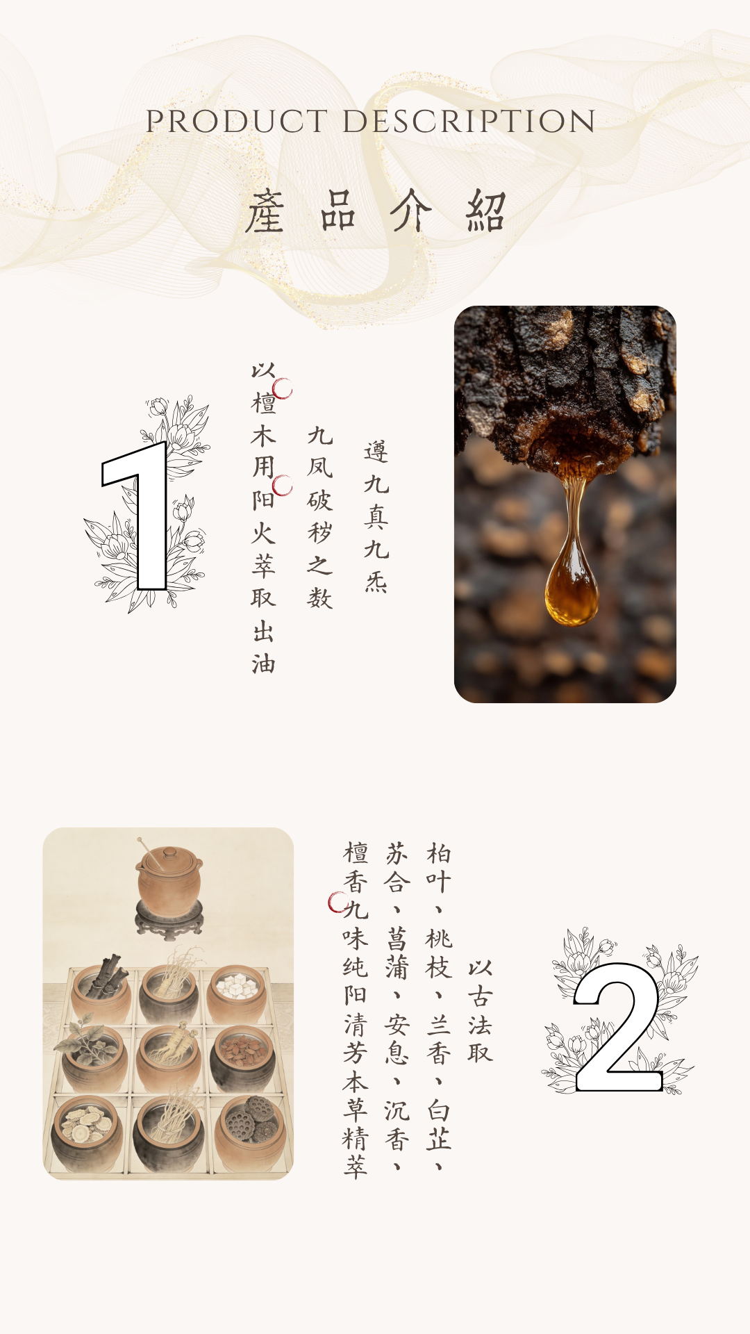 凝炁玄露