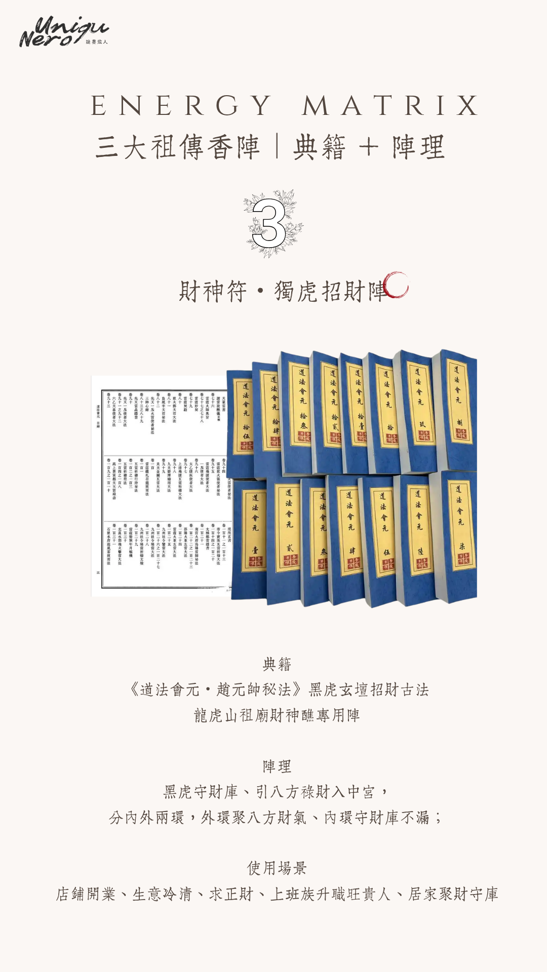 龍虎太和
