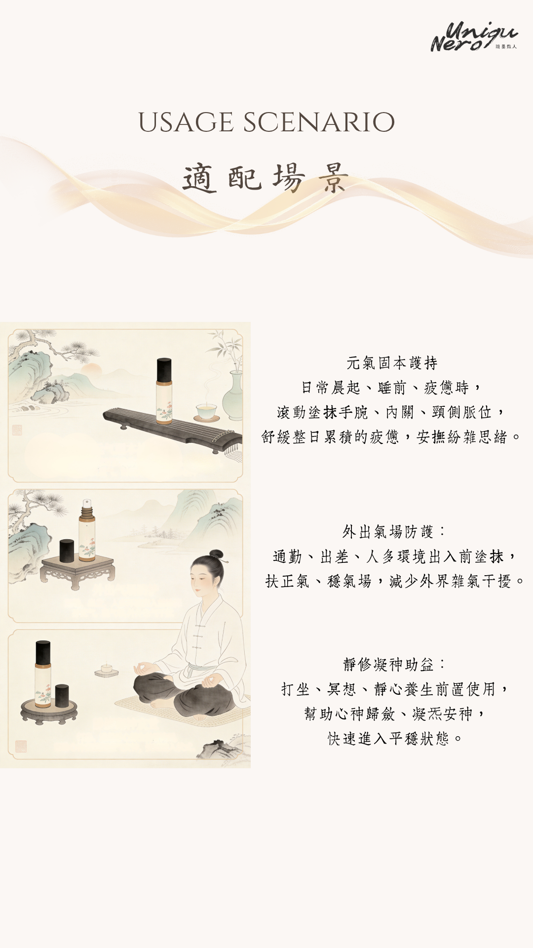 凝炁玄露