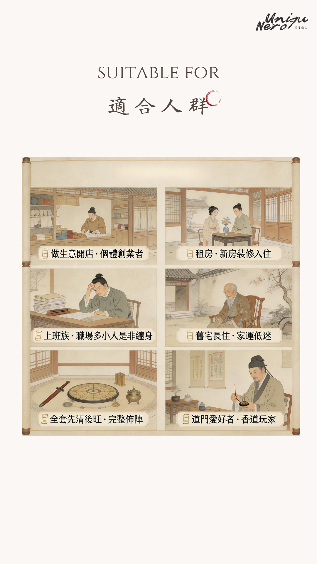 龍虎太和