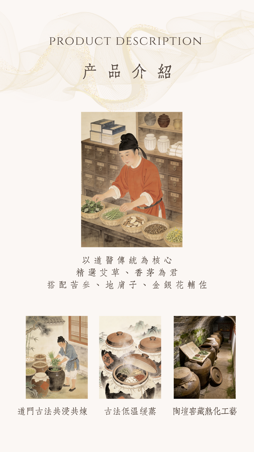 止風玄液