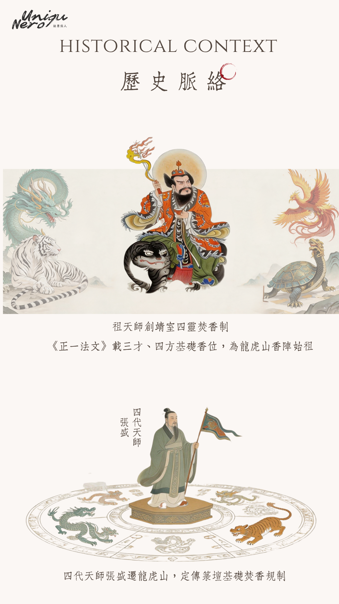 龍虎太和