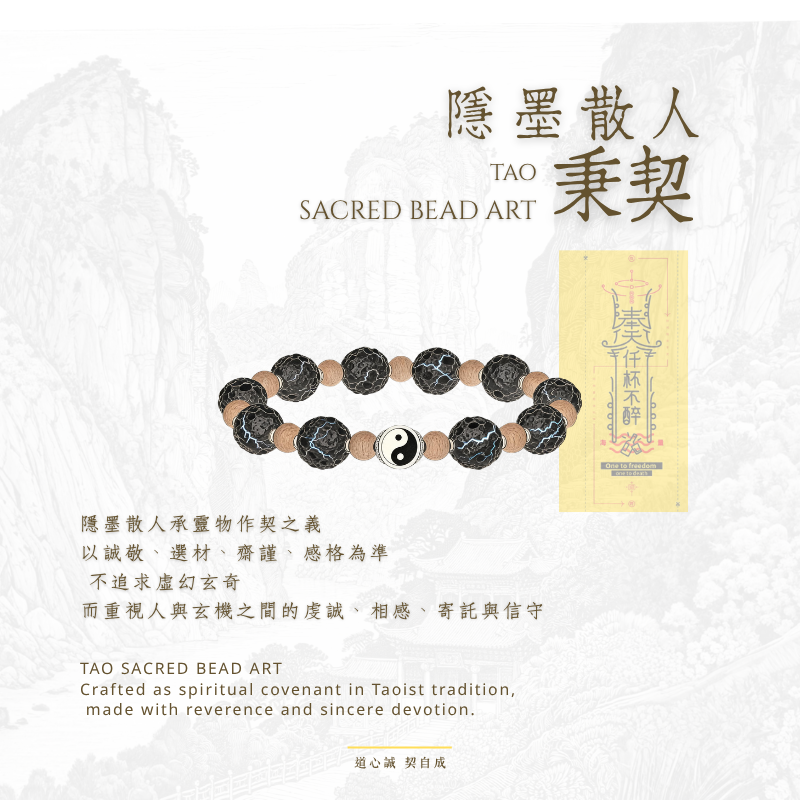 法物