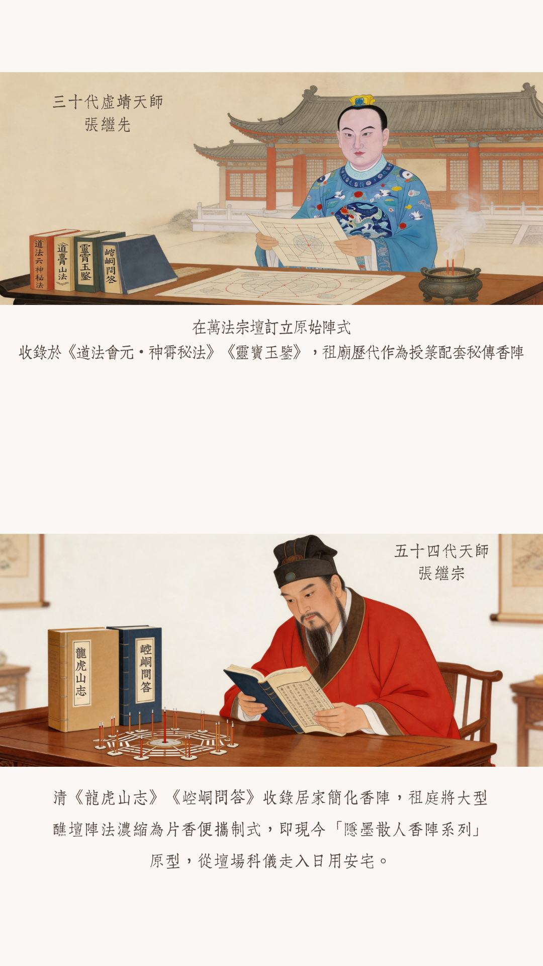 龍虎太和