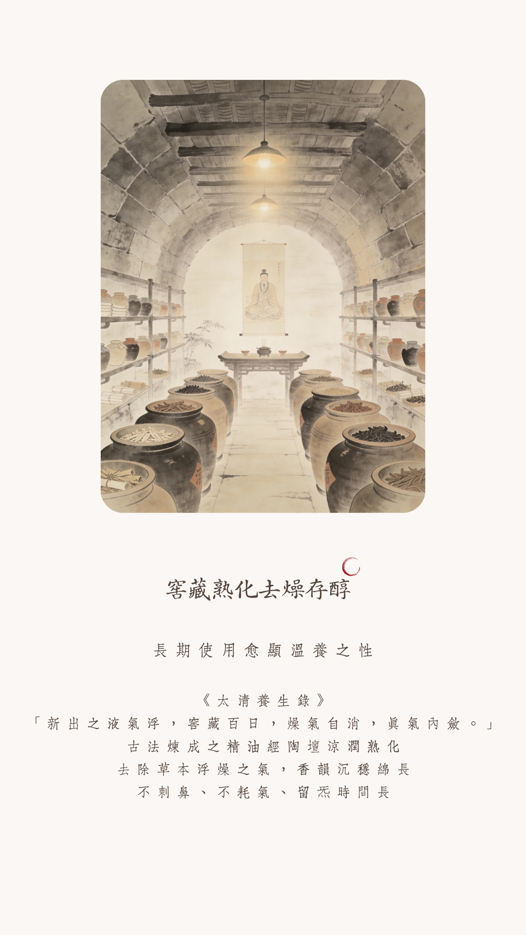 凝炁玄露