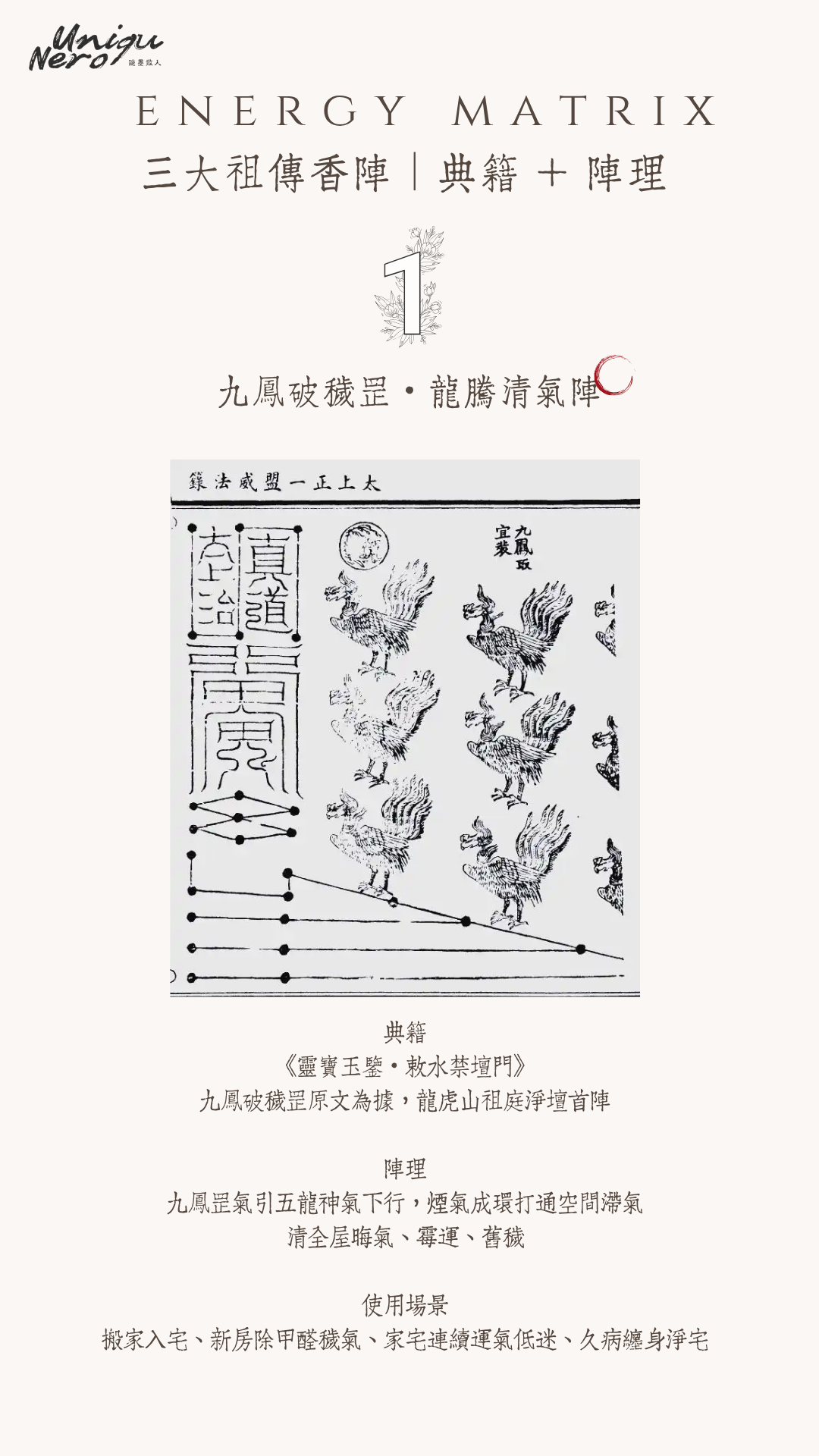 龍虎太和