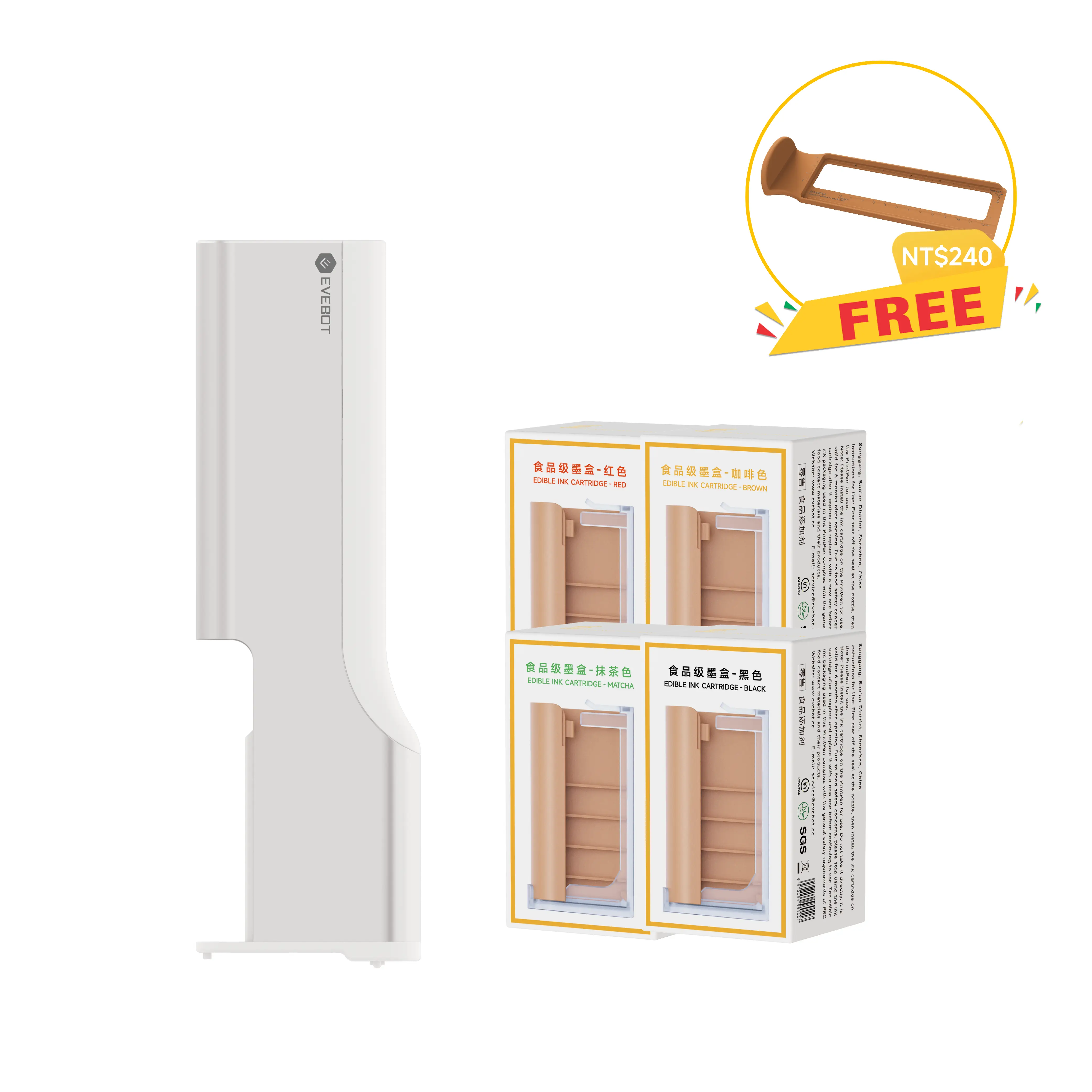 EVEBOT PrintPen 迷你手持食品級列印筆