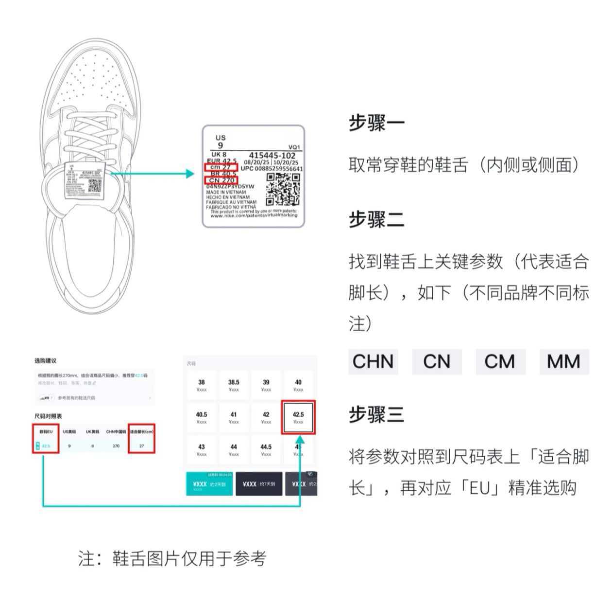 New Balance 灰網赤足戶外鞋