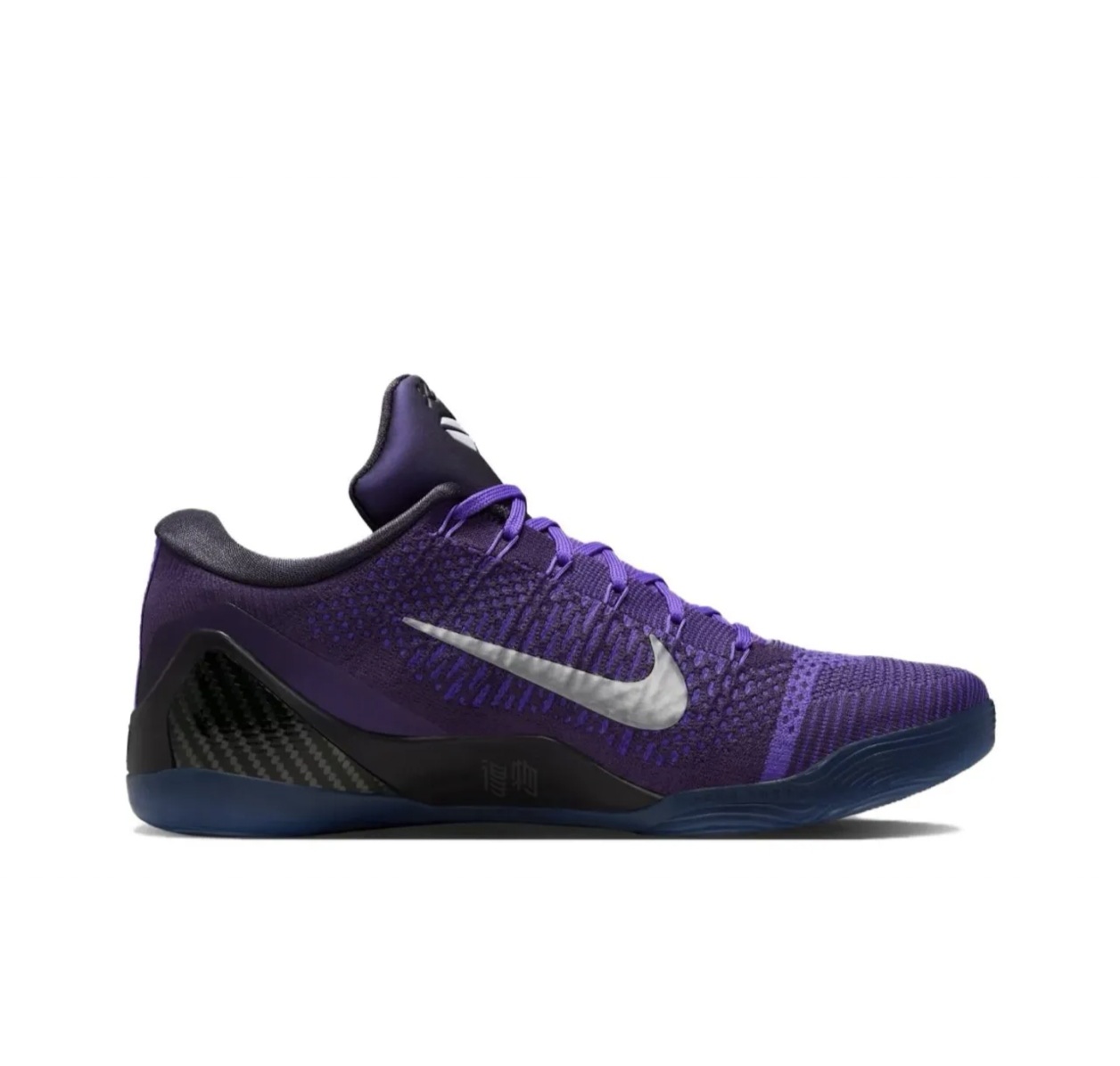 Nike Kobe 9 Stitches Low