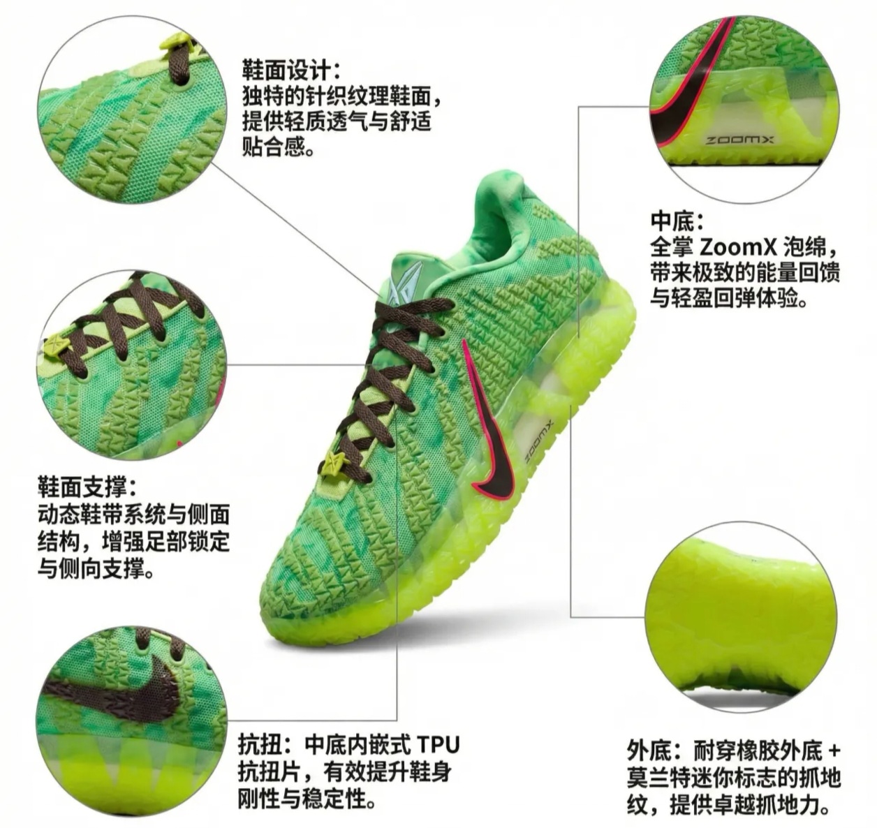 Nike ja3 萬聖節