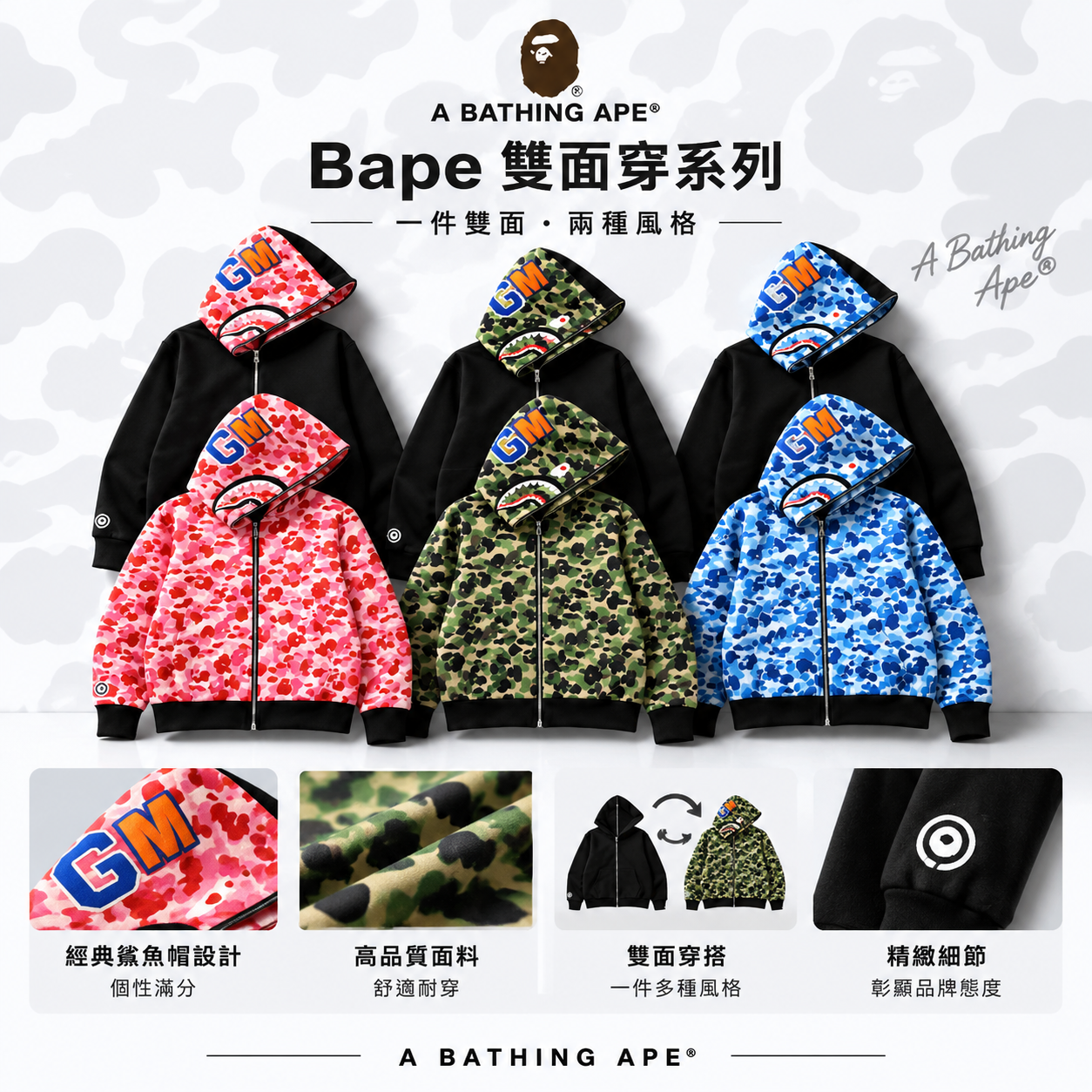 bape