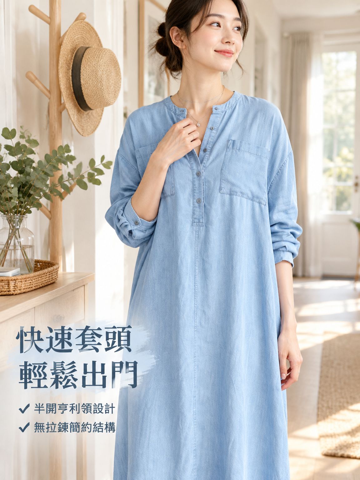 牛仔連身裙