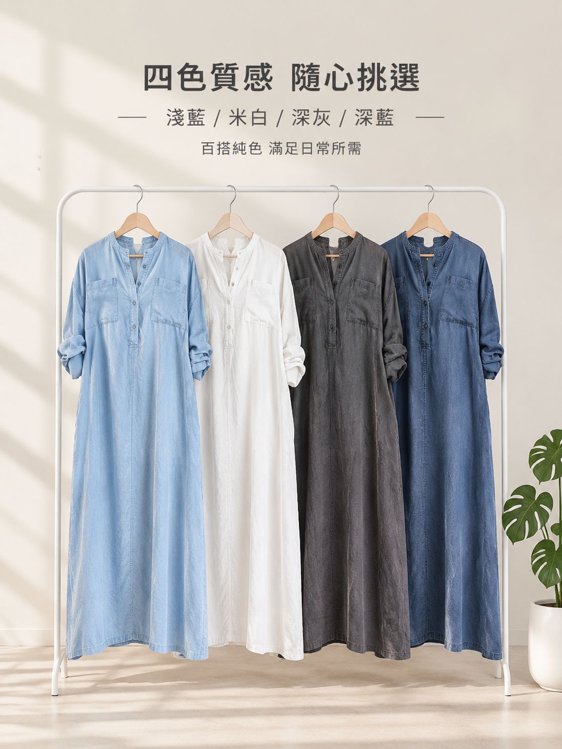 牛仔連身裙