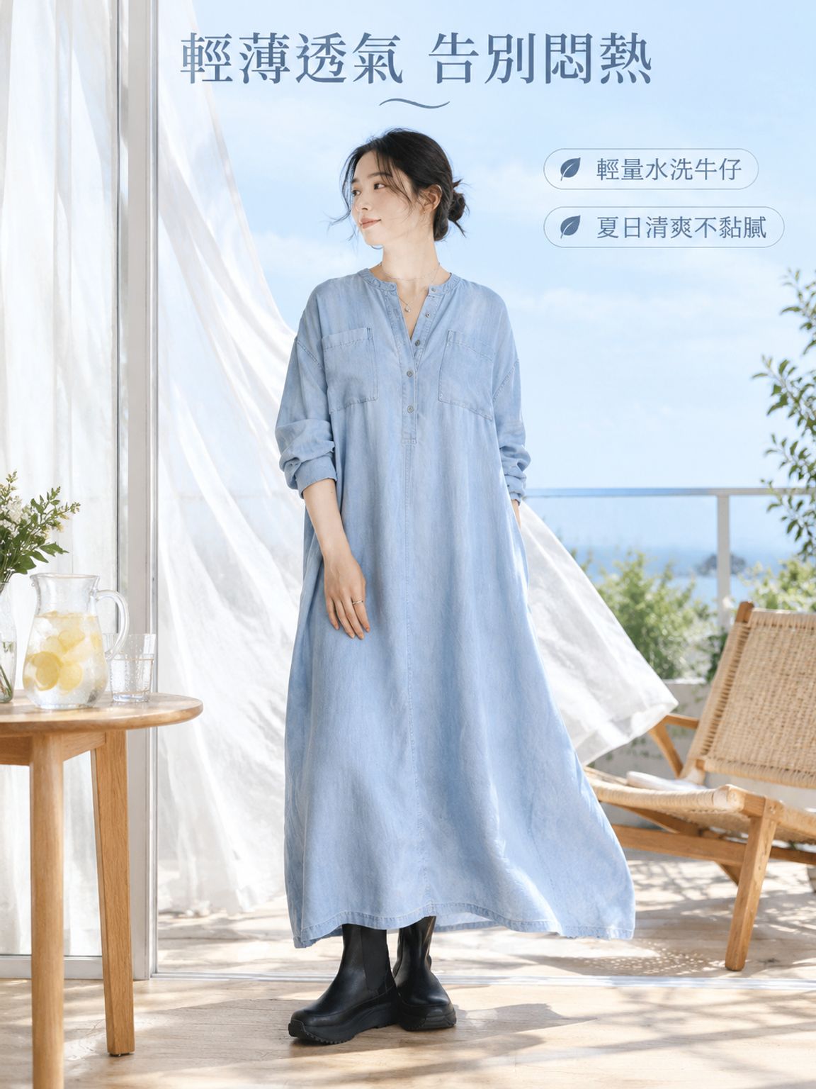 牛仔連身裙
