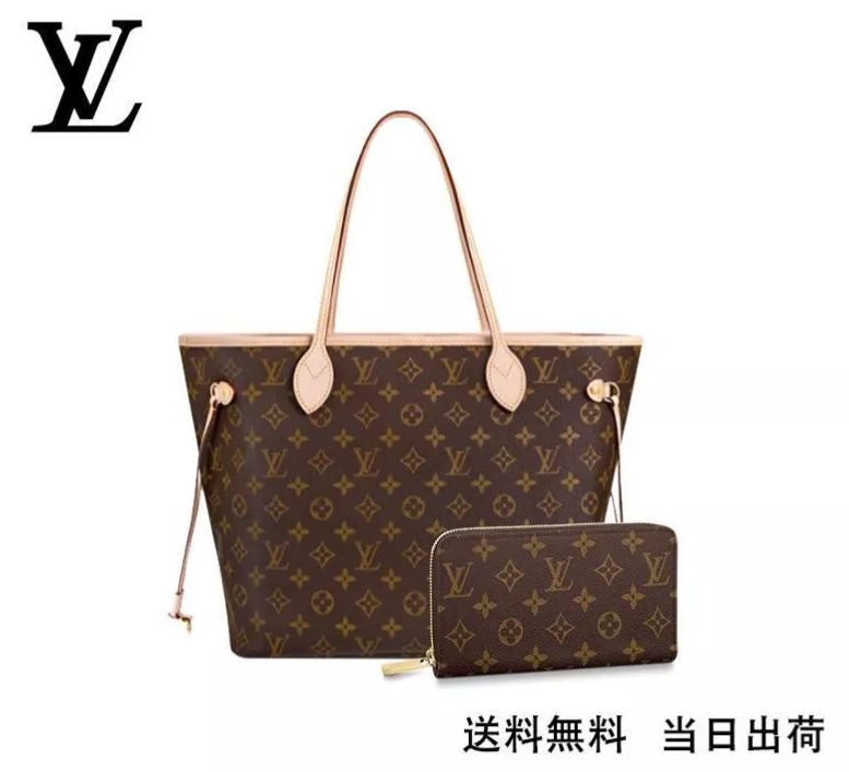 LOUIS VUITTON ファッションハンドバッグ 長財布 2点セット お得 Ref:M40995+M60017-BRAND OFF