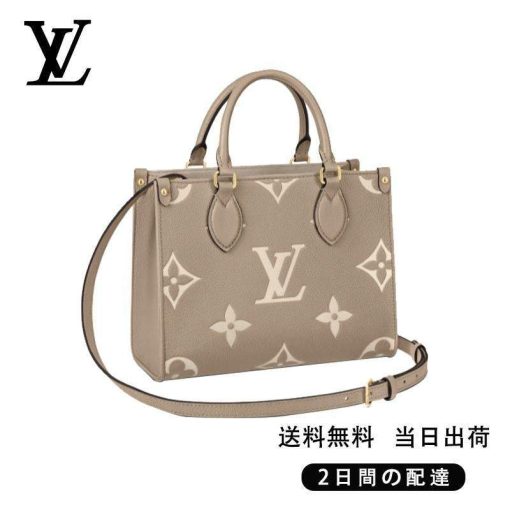 LOUIS VUITTON オンザゴー PM REF:M45779-BRAND OFF