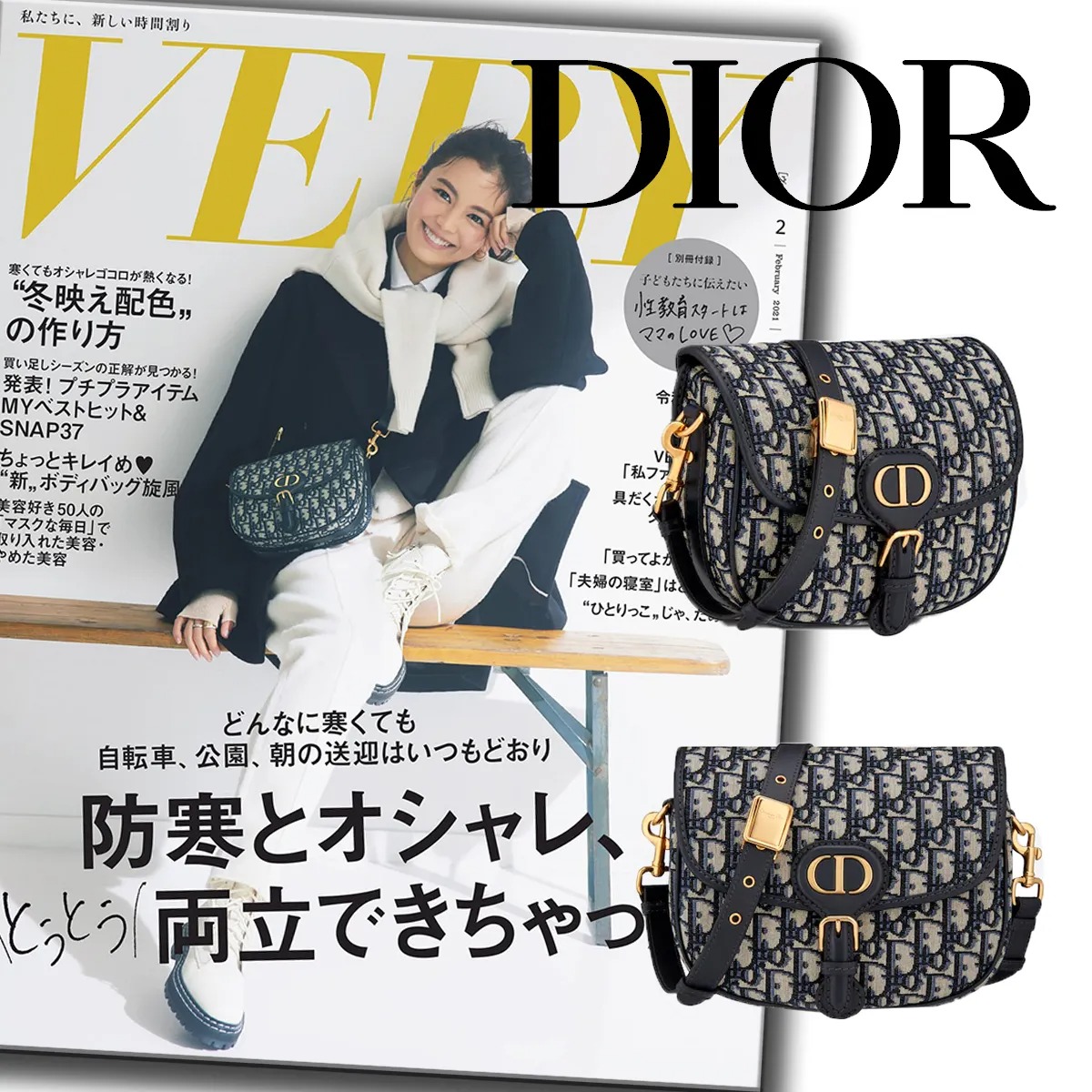 【DIOR】✨今季のトレンド！★矢野未希子さん愛用★日本人気上昇中↑↑↑超難入手！早い者勝ち！DIOR BOBBY ミディアムバッグ-BRAND OFF