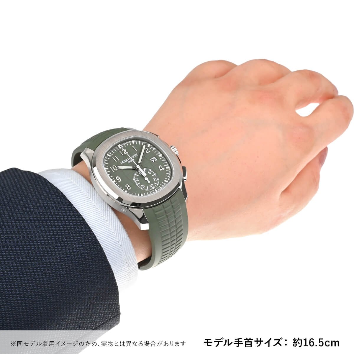 パテック フィリップ アクアノート クロノグラフ 5968G-010-BRAND OFF