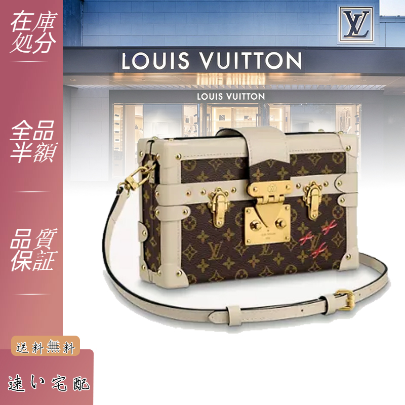 LOUIS VUITTON プチモールハンドバッグ M45292-BRAND OFF