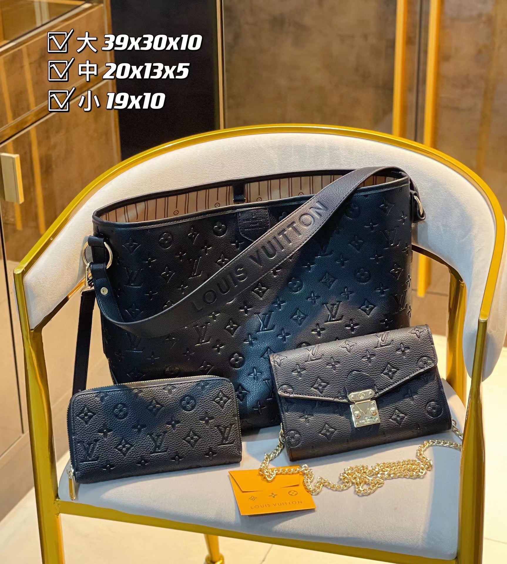 【L&v3】コンビネーション3点セット【80％割引+送料無料】-BRAND OFF