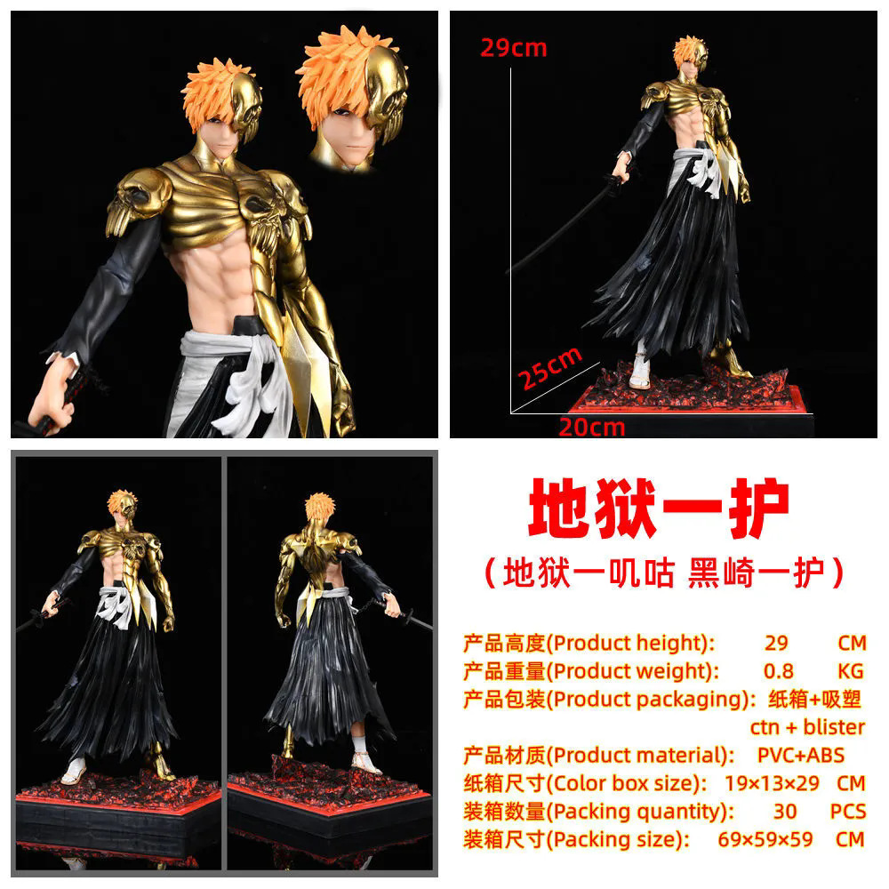 BLEACH 黒崎一護 地獄篇 黒金フィギュア ガレージキット（GK）立像 箱入り