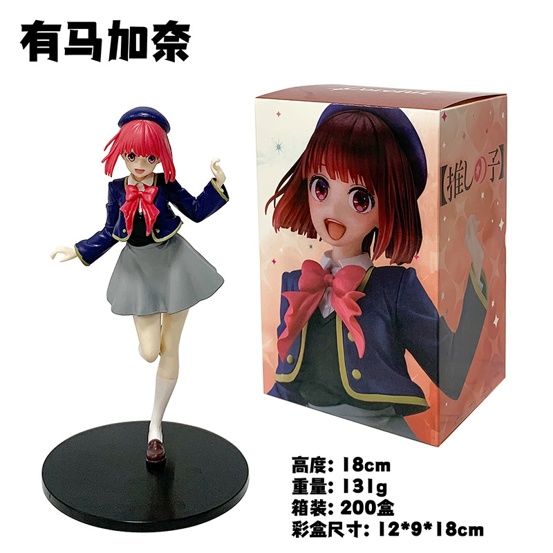 My Favorite Kids' Anime: Ai Hoshino, Akua, Ruby, and Kana Arima Figurines and Ornaments