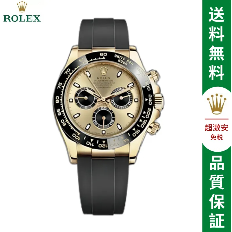 コスモグラフ デイトナ ロレックス オイスター、40 MM、イエローゴールド-BRAND OFF