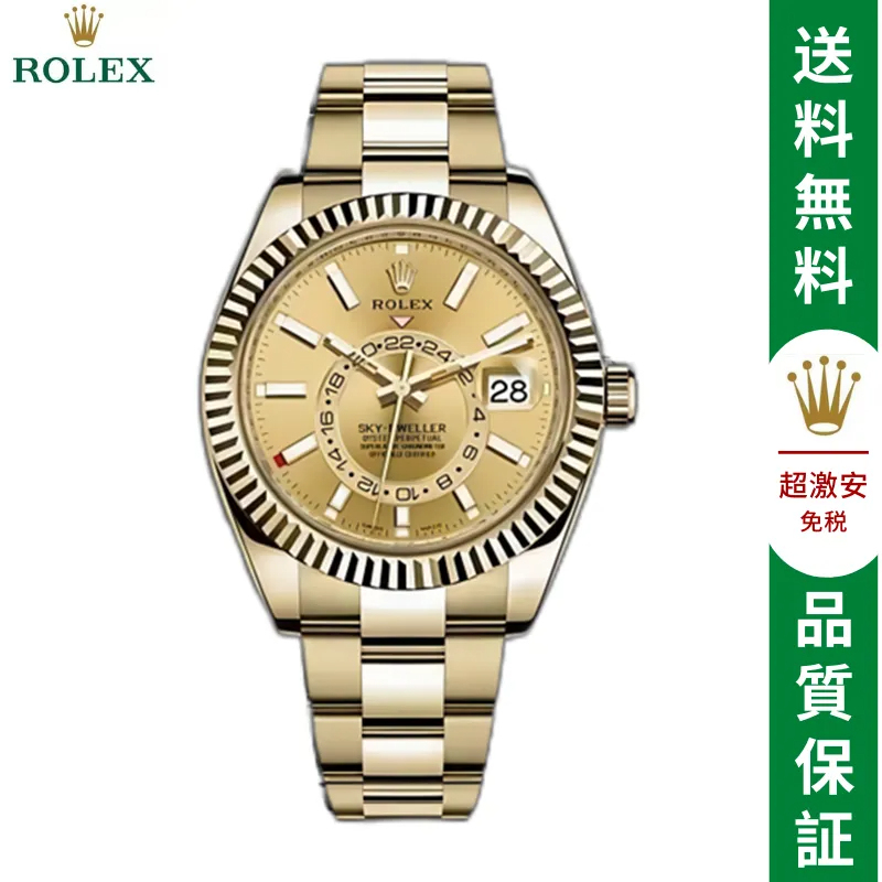 スカイドゥエラー ロレックス オイスター、42 MM、イエローゴールド