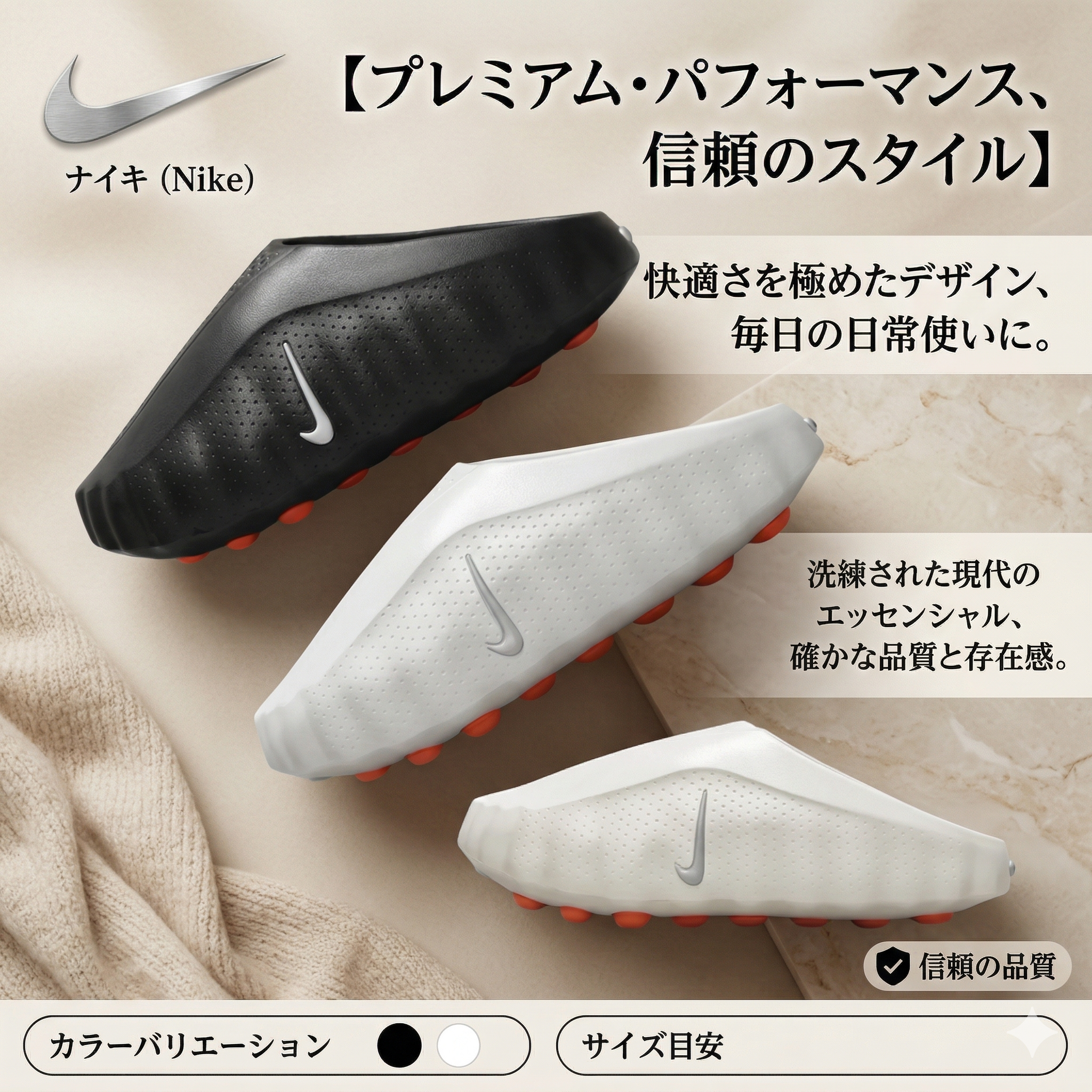 【NIKE】Mind 001 Recovery Slide サンダル
