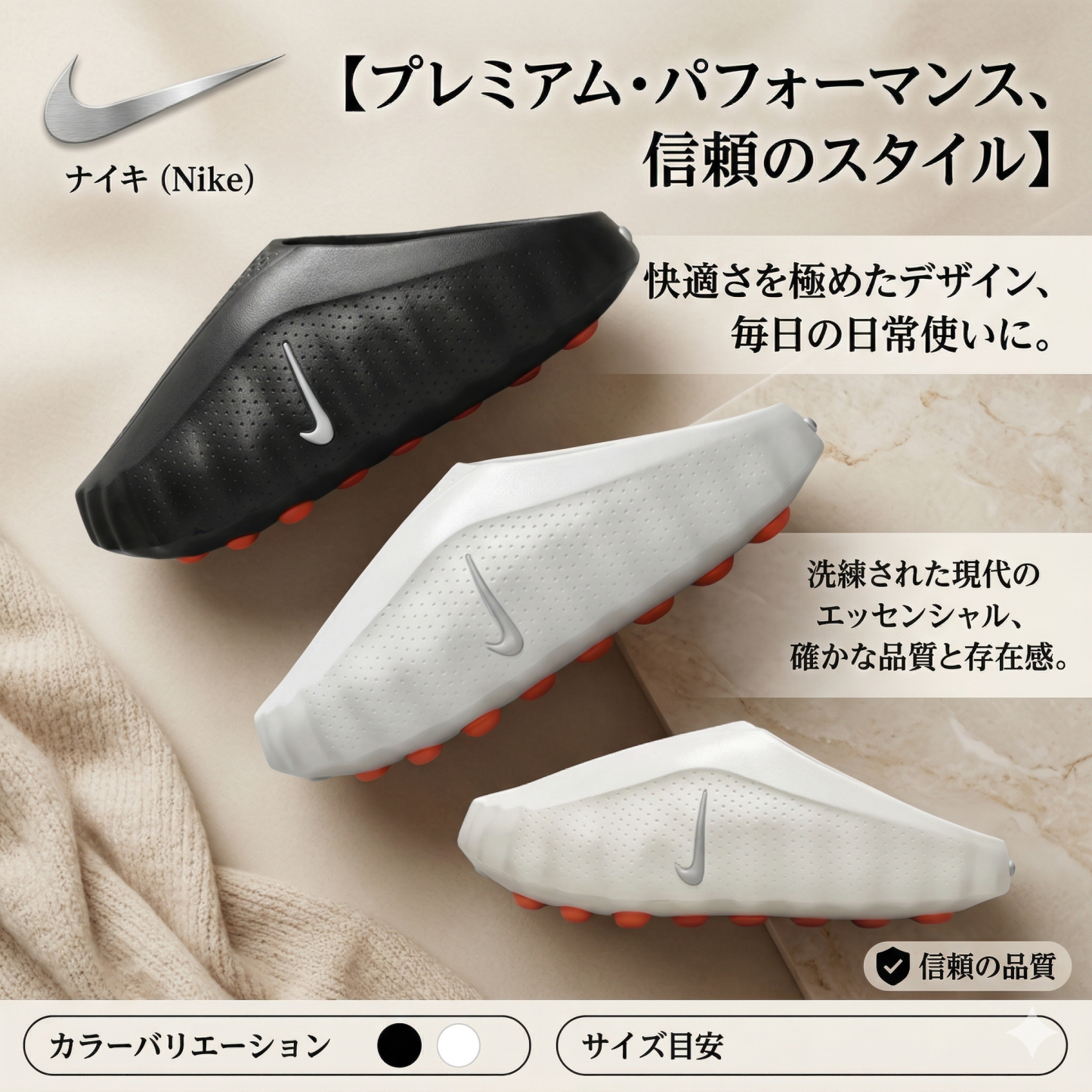 【NIKE】Mind 001 Recovery Slide サンダル