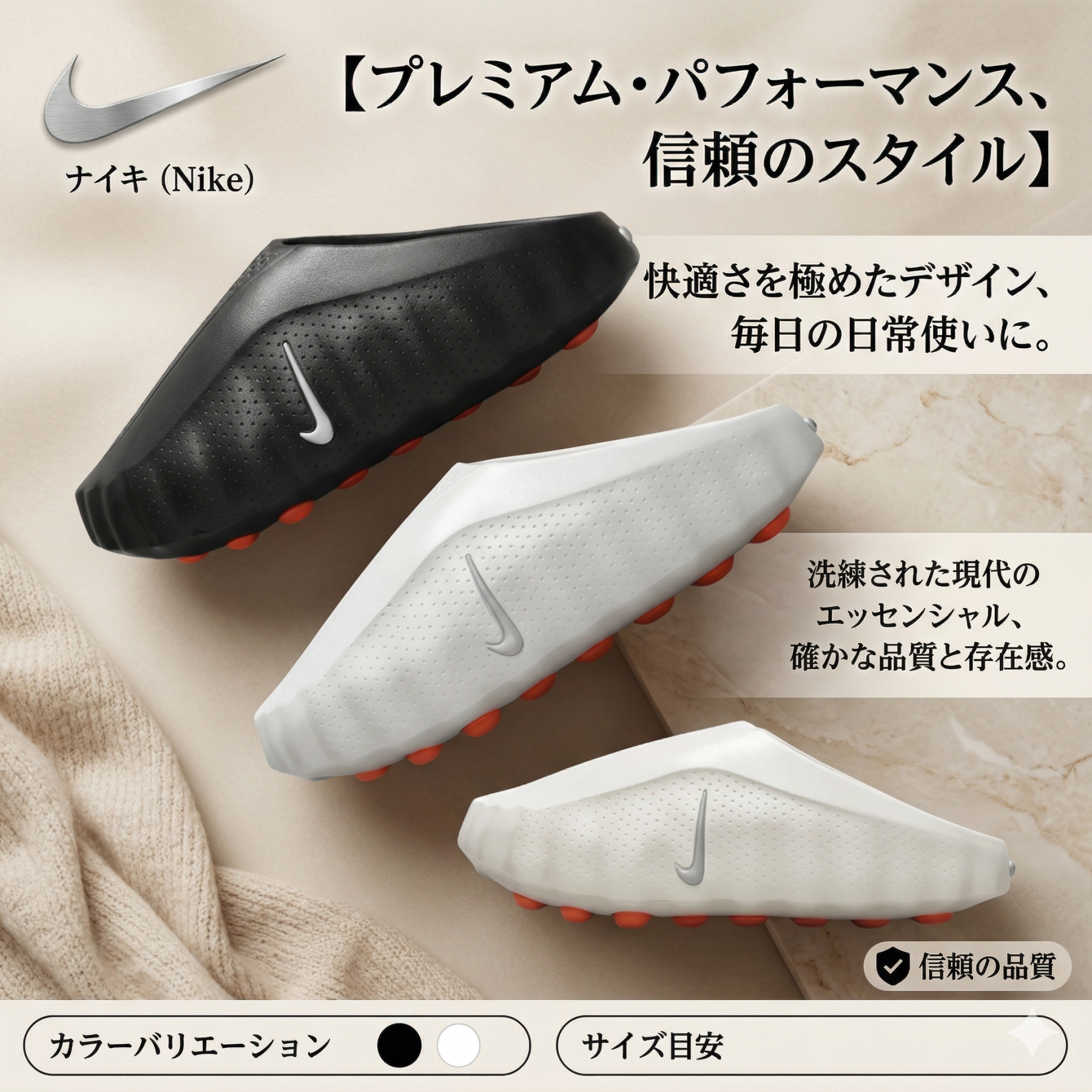 【NIKE】Mind 001 Recovery Slide サンダル