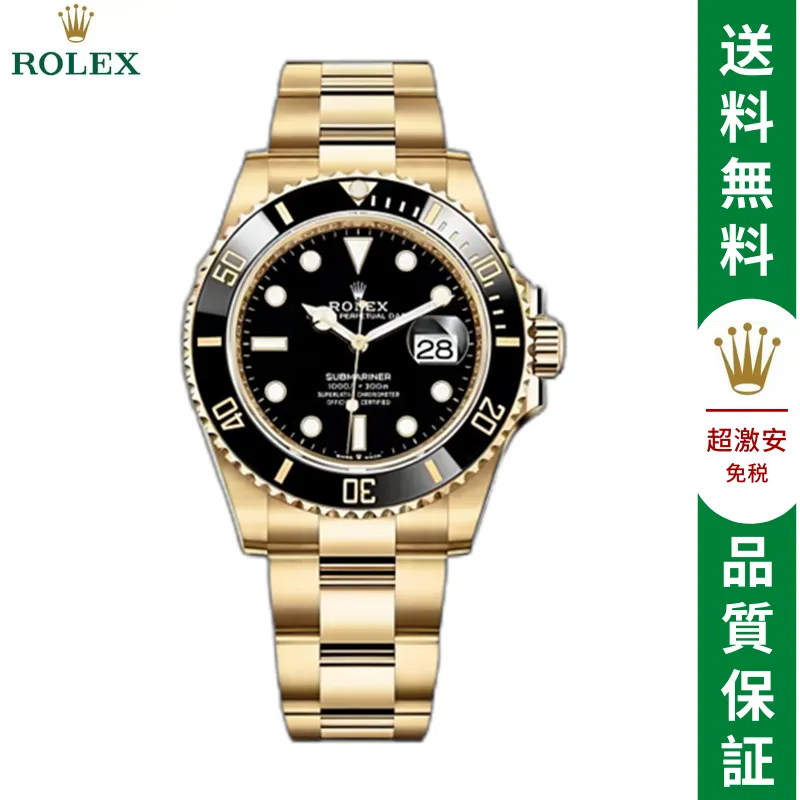 サブマリーナー デイト ロレックス オイスター、41 MM、イエローゴールド