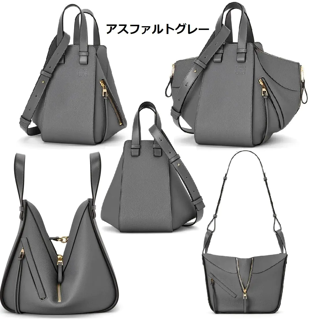 LOEWE☆ハンモックバッグ スモールソフトグレインカーフ