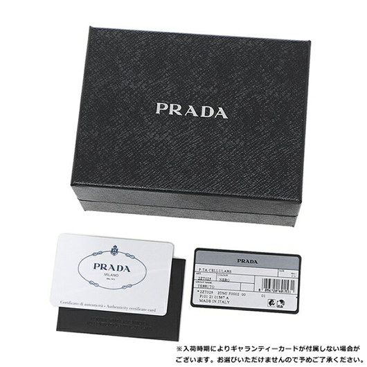 【即発】PRADA ユニセックスショルダーバッグ