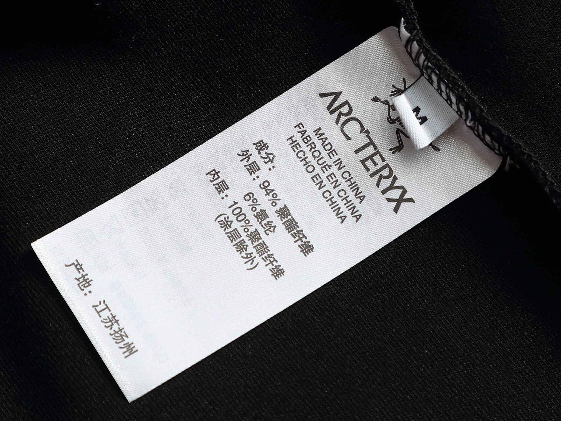 【ARC TERYX】長袖 T シャツ