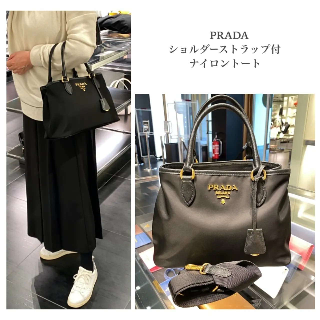 ★PRADA★1BA173　Re-Nylonショルダーストラップ付バッグ