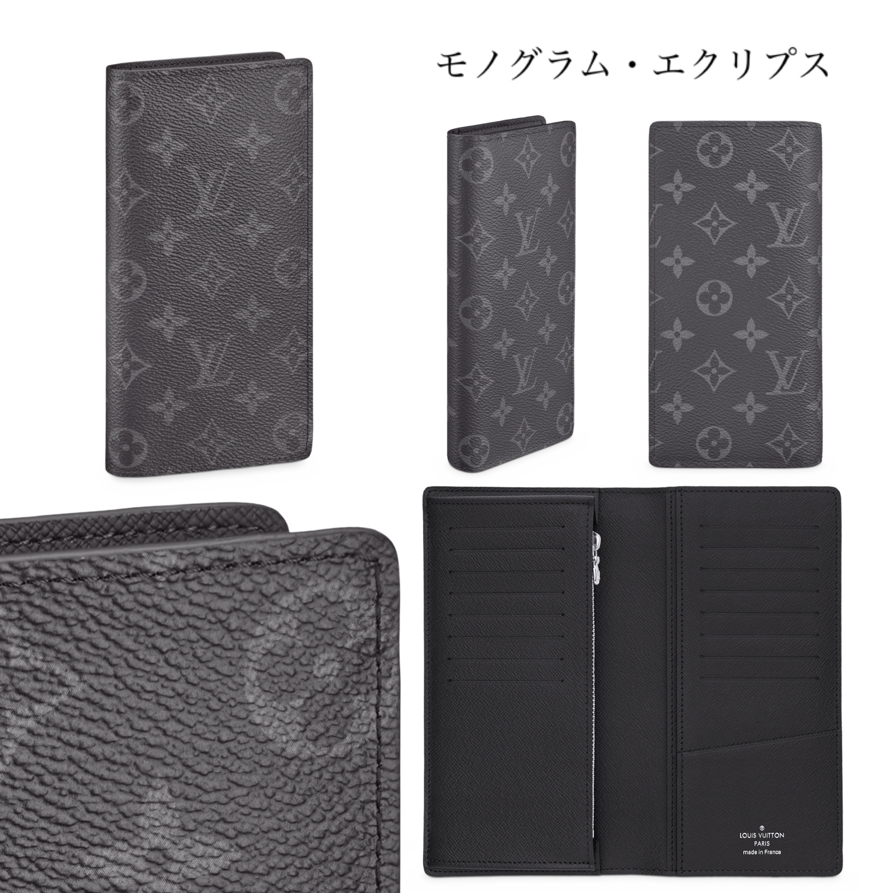 プレゼントに最適★Louis Vuitton ポルトフォイユ ブラザ 長財布