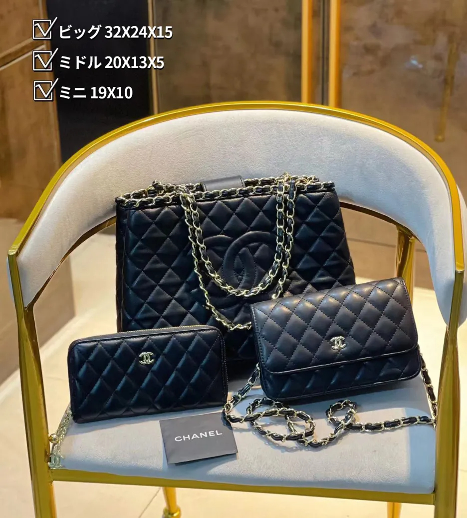 CHANEL シャネル 3点セット お得