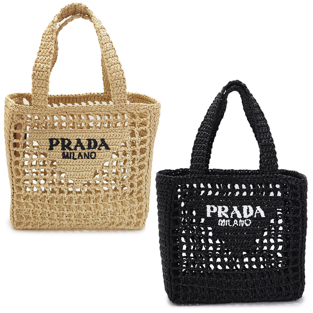PRADA プラダ トートバッグ バスケットバッグ かごバッグ