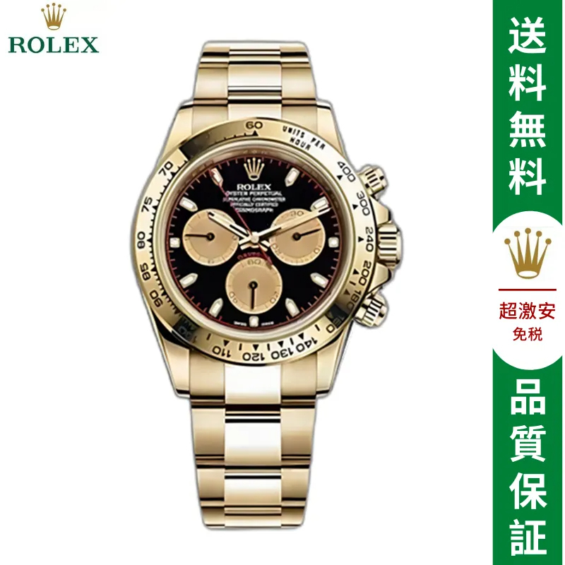 コスモグラフ デイトナ ロレックス オイスター、40 MM、イエローゴールド