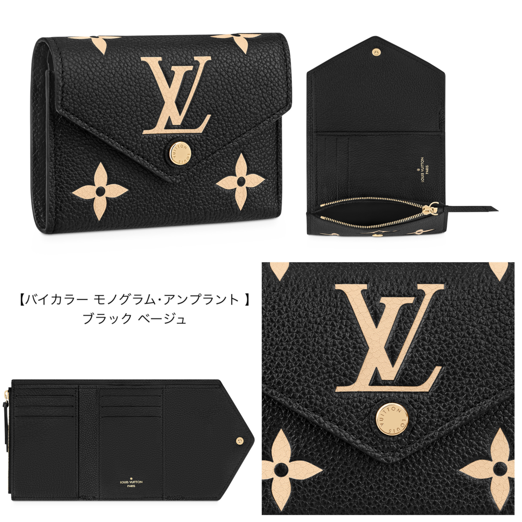 人気★Louis Vuitton ポルトフォイユ・ヴィクトリーヌ ミニ財布
