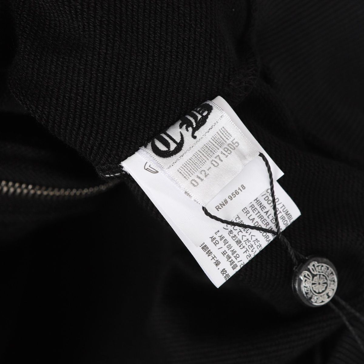 【CHROME HEARTS】ジップアップパーカー